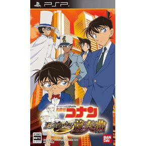 المحقق كونان: Kakokara no Zensou Kyoku [استيراد اليابان]