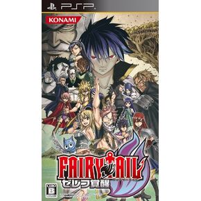 Fairy Tail: Zelef Kakusei [Japan Import]
