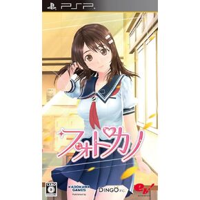 Photokano [استيراد اليابان]