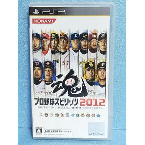 Pro Yakyuu Spirits 2012 [استيراد اليابان]