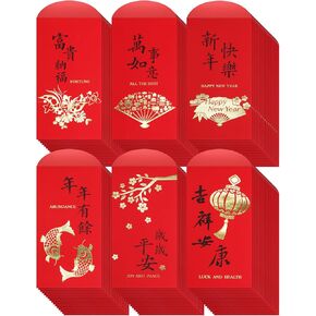 Supla 120 قطعة 6 تصميم مظاريف هونغ باو الحمراء الصينية، مظاريف نقود محظوظة، حزمة حمراء لاي انظر حزمة محظوظة، مغلف نقدي، جيوب حمراء للعام الصيني الجديد، عيد ميلاد الزفاف، عام التنين 2024 in Kuwait