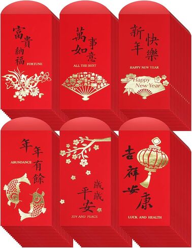 Supla 120 قطعة 6 تصميم مظاريف هونغ باو الحمراء الصينية، مظاريف نقود محظوظة، حزمة حمراء لاي انظر حزمة محظوظة، مغلف نقدي، جيوب حمراء للعام الصيني الجديد، عيد ميلاد الزفاف، عام التنين 2024 in Kuwait