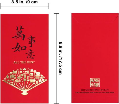 Supla 120 قطعة 6 تصميم مظاريف هونغ باو الحمراء الصينية، مظاريف نقود محظوظة، حزمة حمراء لاي انظر حزمة محظوظة، مغلف نقدي، جيوب حمراء للعام الصيني الجديد، عيد ميلاد الزفاف، عام التنين 2024 in Kuwait