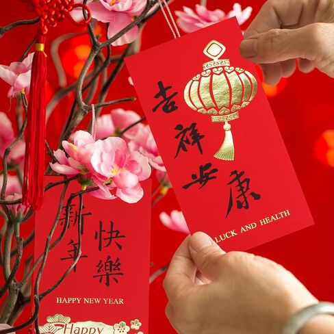 Supla 120 قطعة 6 تصميم مظاريف هونغ باو الحمراء الصينية، مظاريف نقود محظوظة، حزمة حمراء لاي انظر حزمة محظوظة، مغلف نقدي، جيوب حمراء للعام الصيني الجديد، عيد ميلاد الزفاف، عام التنين 2024 in Kuwait