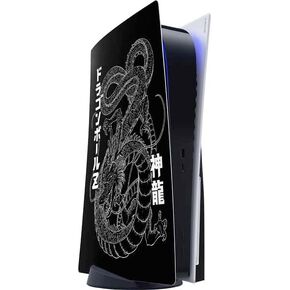 Skinit Decal Gaming Skin Compatible with PS5 Console - Officially Licensed Dragon Ball Z Vegeta Portrait Design