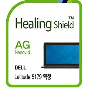 Healingshield Screen Protector Anti-Fingerprint Anti-Glare Matte Film Compatible for Dell Laptop Latitude 5179