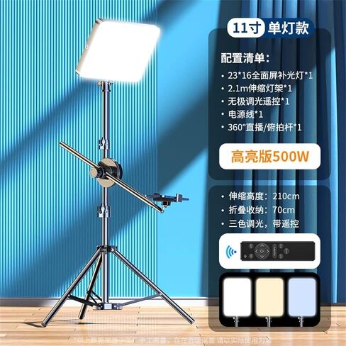 Live Broadcast Fill Light Photography Lighting Photography Special led Live Broadcast Room Soft Light Beauty Light(E) in Saudi Arabia
