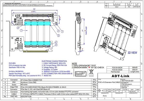 JMT ADT-F31A-F32A PCIe 4.0 X16 1 to 4 Split Cable Gen4 PCIe-Bifurcation Card Detachable FFC GPU Expansion (25cm,F31A-F32A-844S) in Saudi Arabia