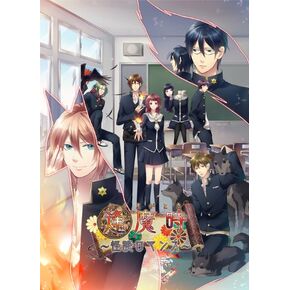OUMAGATOKI: Kaidan Romance [Japan Import]