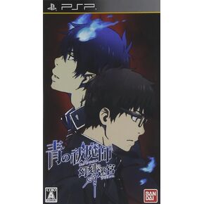 Ao no Exorcist: Genkoku no Labyrinth [Japan Import]