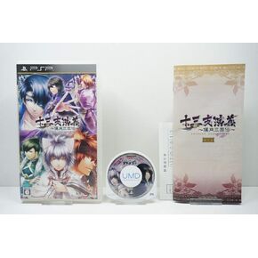 Juuza Engi ~Engetsu Sangokuden~ (Regular Edition) [Japan Import]