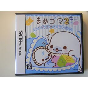 Mame Goma 2: Uchi no Ko ga Ichiban! [Japan Import]