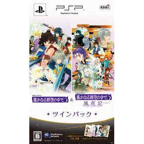 Harukanaru Toki no Naka de 5 Twin Pack [Japan Import]