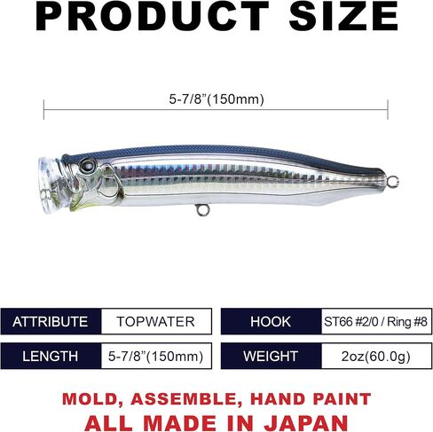 TACKLE HOUSE Feed Popper 150 in Saudi Arabia