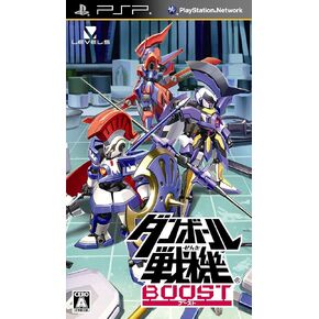 Danball Senki Boost [Japan Import]