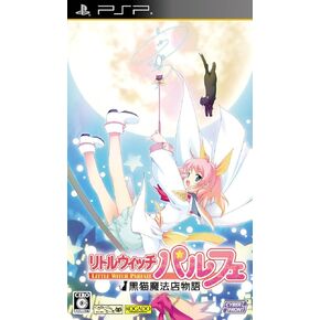 Littlewitch Parfait: Kuroneko Mahouten Monogatari [Japan Import]