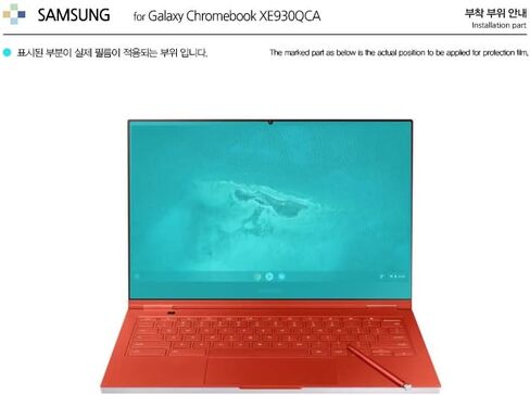 Muellery Healingshield Screen Screen Paper-Paper Paper Eye Eye Anti Blue Ray Anti Paper Paper Film متوافق مع Samsung Galaxy Chromebook XE930QCA PHPA1647_LAPTOP in Kuwait