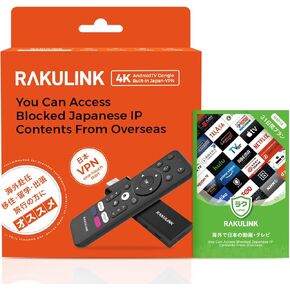 VPN1/3/12 Month Set Android TV with Japanese IP Contents Dongle Version, Black, 3.9 x 0.5 x 1.3 inches (9.9 x 1.2 x 3.3 cm) (Dongle + VPN 1 Month) 海外で日本の動画・テレビを見るためのStreaming Dongle