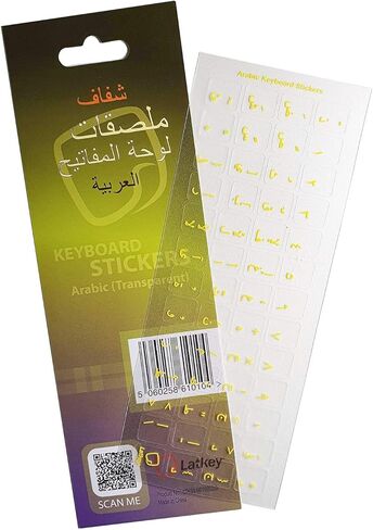 ملصقات لوحة المفاتيح العربية (أبيض) الإصدار 3 (ملصقات ملصقات لوحة المفاتيح باللون الأبيض الساطع على خلفية شفافة واضحة، أفضل غطاء للوحة المفاتيح، أو غلاف خارجي، أو بديل متراكب) in Kuwait