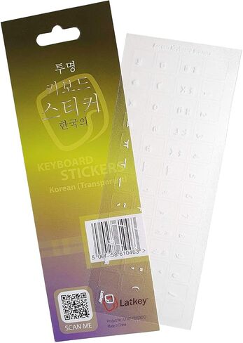 ملصقات لوحة المفاتيح العربية (أبيض) الإصدار 3 (ملصقات ملصقات لوحة المفاتيح باللون الأبيض الساطع على خلفية شفافة واضحة، أفضل غطاء للوحة المفاتيح، أو غلاف خارجي، أو بديل متراكب) in Kuwait