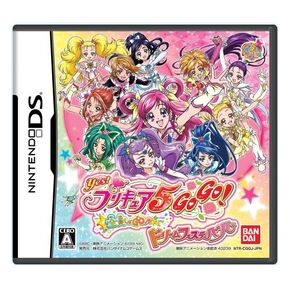 نعم! Precure 5 Go Go Zenin Shu Go! مهرجان الحلم [استيراد اليابان]