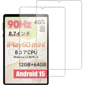 2 Pack Screen Protector for ALLDOCUBE iPlay 60 mini 8.7inch Tempered Glass Film,Anti-Scratch,Easy Installation,9H Hardness