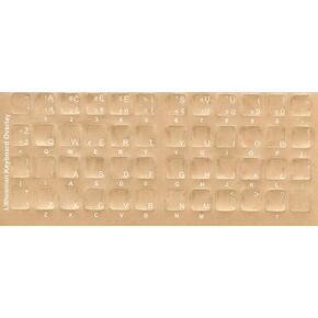 Lithuanian Keyboard Stickers - Labels - Overlays with White Characters for Black Computer Keyboard (Lexan® Polycarbonate Material, 3M® Adhesive)