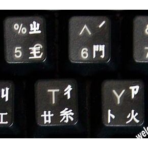 Chinese with White Lettering Keyboard Stickers Transparent for Computers LAPTOPS Desktop Keyboards