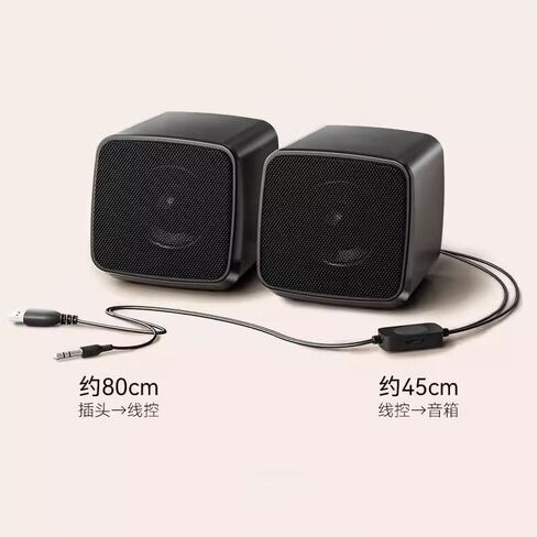 Computer Audio Desktop Small Desktop Wired External Speaker Surround Connection in Saudi Arabia