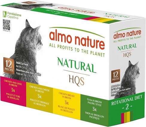 almo nature HQS Natural Variety Pack 4 Assorted Recipes in Broth, Grain Free, Additive Free, Adult Cat Canned Wet Food, Shredded, 24 x 70g/2.47 oz in Kuwait