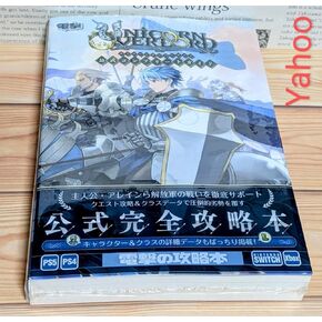 ノーブランド品 Unicorn Overlord Complete Guide Game Capture Dengeki Game Book Editorial Department