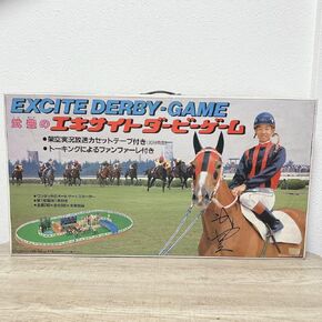 Taketoyo's Excite Derby Game, Horse Racing Game