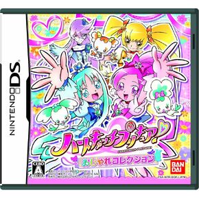 Heart Catch PreCure! Oshare Collection [Japan Import]