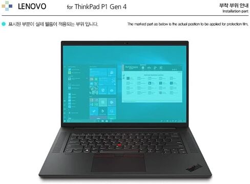Muellery Healingshield Screen Screen Protector Light anti-Fingerprint Anti-Glare Matte Film متوافق مع Lenovo ThinkPad P1 Gen 4 Phgl1658_Laptop in Kuwait