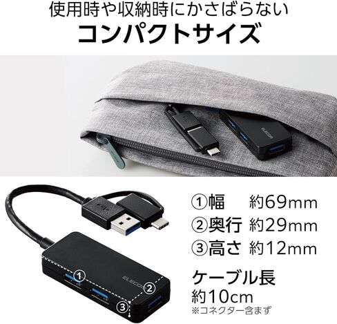 Elecom U3H-CAK3005BBK USB HUB USB HUB 5Gbps Type-C Adapter Cable Fixing 3 Ports, Black in Kuwait