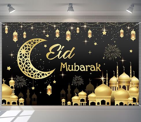 رمضان مبارك ديكورات خلفية للحفلات باللون الأسود والذهبي السعيد لافتة عيد مبارك رمضان مبارك خلفية لوازم الحفلات ديكور in Kuwait