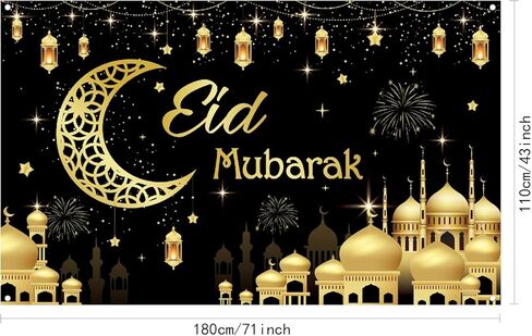 رمضان مبارك ديكورات خلفية للحفلات باللون الأسود والذهبي السعيد لافتة عيد مبارك رمضان مبارك خلفية لوازم الحفلات ديكور in Kuwait