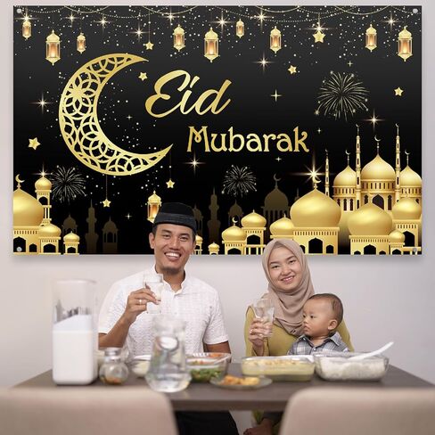 رمضان مبارك ديكورات خلفية للحفلات باللون الأسود والذهبي السعيد لافتة عيد مبارك رمضان مبارك خلفية لوازم الحفلات ديكور in Kuwait