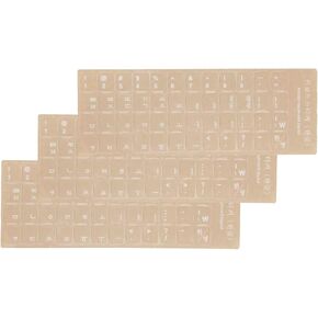 3 PCS/Pack Universal Korean Matte Keyboard Alphabet Stickers, Transparent Background and White Lettering Replacement Stickers for PC Computer Laptop Desktop Keyboard Stickers -Korean