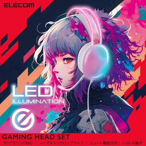 Elecom HS-G09STWH Gaming Headset, Wired 3.5mm LED Light, Supports PS5/PS4 Switch, Lightweight, Noise Reduction, Volume Controller, White in Saudi Arabia