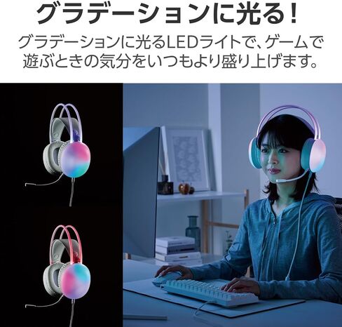 Elecom HS-G09STWH Gaming Headset, Wired 3.5mm LED Light, Supports PS5/PS4 Switch, Lightweight, Noise Reduction, Volume Controller, White in Saudi Arabia