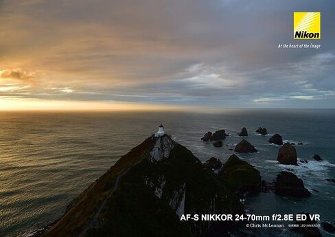 Nikon AF-S NIKKOR 24-70mm f/2.8E ED VR Lens in Saudi Arabia