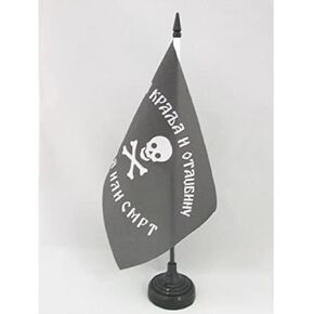 AZ FLAG Chetnik Detachments of The Yugoslav Army Table Flag 5'' x 8'' - Yugoslavia Chetniks Desk Flag 21 x 14 cm - Black Plastic Stick and Base