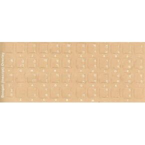 Bengali Keyboard Stickers - Labels - Overlays with White Characters for Black Computer Keyboard