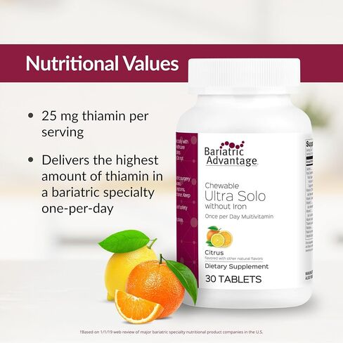 ميزة علاج البدانة - أقراص ألترا سولو قابلة للمضغ بدون حديد - الحمضيات - 90 قرصًا - (عبوة من قطعة واحدة) in Kuwait