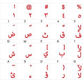 Online-Welcome Arabic Transparent Keyboard Sticker Red