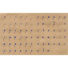 DataCal Keyboard Stickers, Overlays, Labels: Transparent Russian Cyrillic Blue Characters for White Keyboards