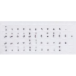 Arabic Keyboard transparent Stickers (Black Letters) by [Brand] Vinyl, Waterproof, Compatible with Keyboard, Black color
