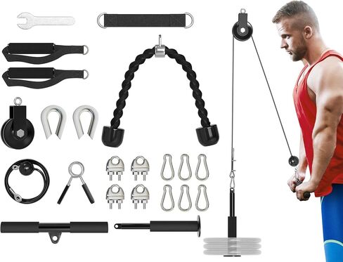 صالة الألعاب الرياضية بنظام رفع الأثقال - معدات اللياقة البدنية المنزلية المدمجة لتمارين الجسم بالكامل - مادة شديدة التحمل M7، M9 أبازيم - كابل مقاومة قابل للتعديل in Kuwait