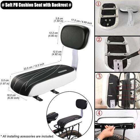 وسادة المقعد الخلفي للدراجة مع مسند ظهر آمن + درابزين مسند ذراع للمقعد الخلفي + مساند قدم مخفية قابلة للطي للدراجة + جرس مقود (مجموعة عالمية لركوب الدراجات مع مجموعة أدوات إصلاح)، أبيض in Kuwait